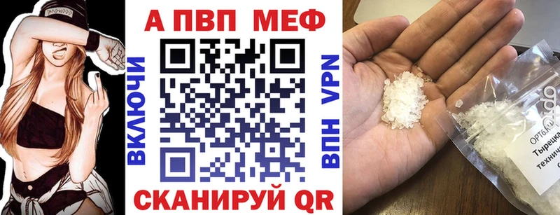 Alfa_PVP кристаллы  блэк спрут ТОР  Тогучин 