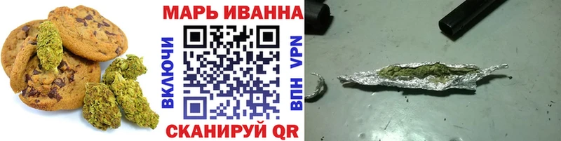 Печенье с ТГК марихуана  Тогучин 