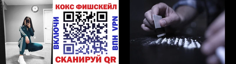 Кокаин Колумбийский  Тогучин 