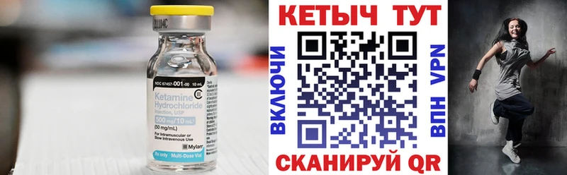 Кетамин VHQ наркотики Тогучин
