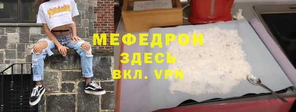 ALPHA-PVP Белоозёрский