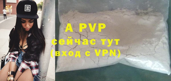 ALPHA-PVP Белоозёрский
