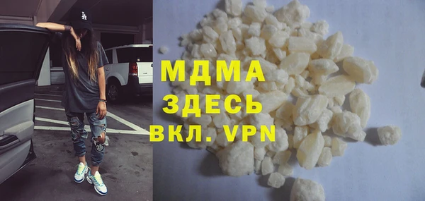 ALPHA-PVP Белоозёрский