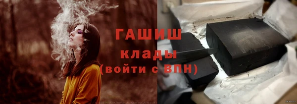 ALPHA-PVP Белоозёрский