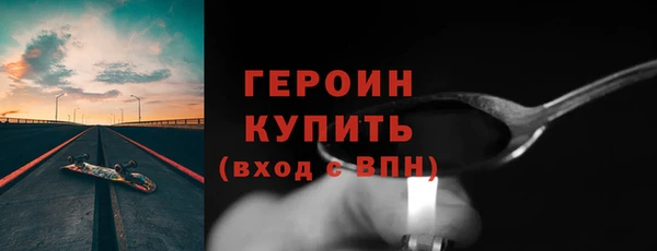 ALPHA-PVP Белоозёрский