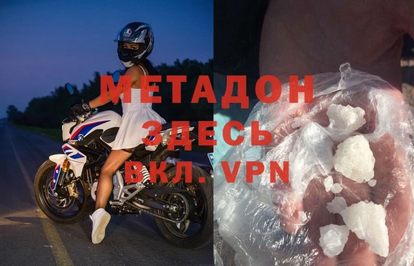 ALPHA-PVP Белоозёрский