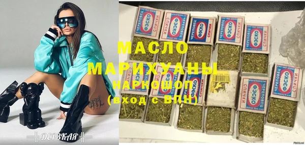 мдма Белокуриха