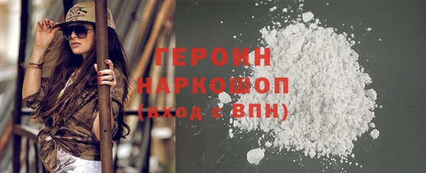 ALPHA-PVP Белоозёрский