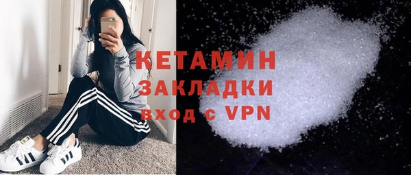 ALPHA-PVP Белоозёрский