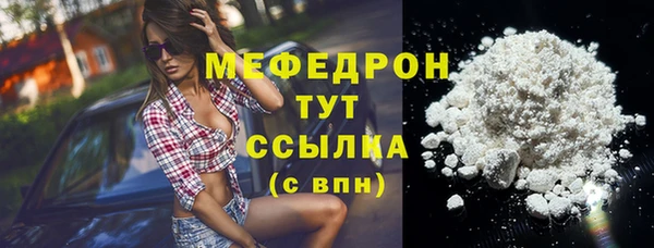 COCAINE Беломорск