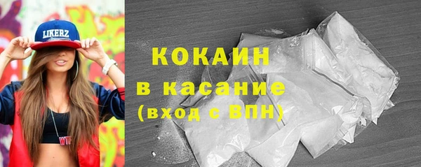 COCAINE Беломорск