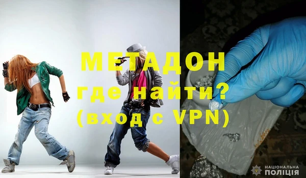 ALPHA-PVP Белоозёрский
