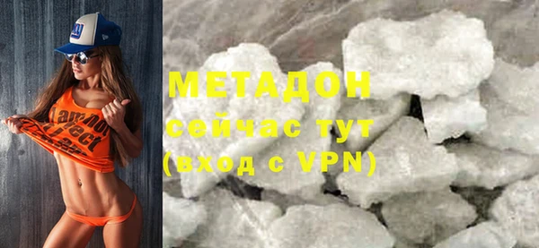 ALPHA-PVP Белоозёрский