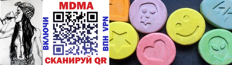 MDMA кристаллы  продажа наркотиков  Тогучин 