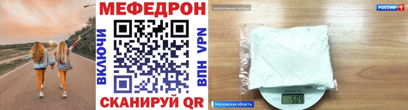 МЯУ-МЯУ 4 MMC  Тогучин 