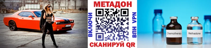 мега ссылки  цены   Тогучин  МЕТАДОН VHQ 