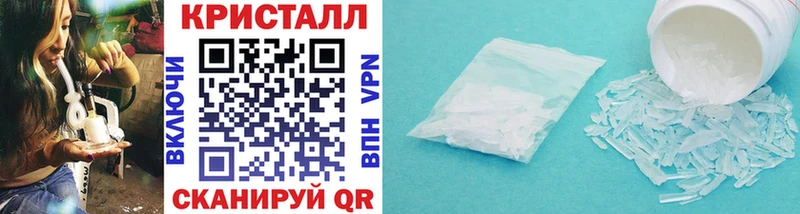 Метамфетамин винт Тогучин