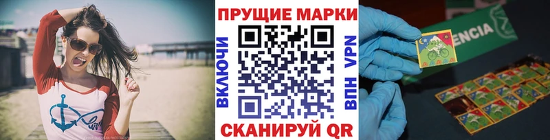 что такое наркотик  Тогучин  Марки N-bome 1500мкг 